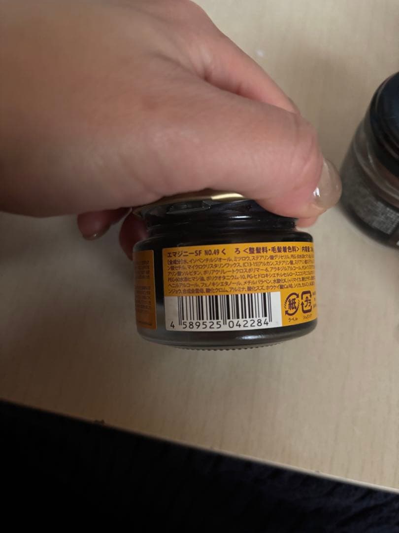 お得！エマジニー カラーワックス 8個セット