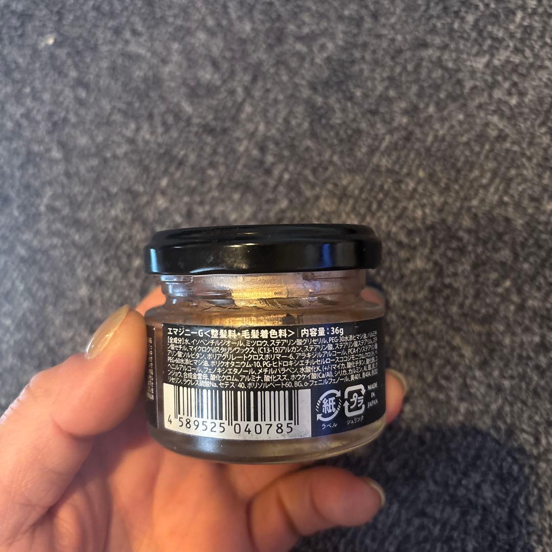 お得！エマジニー カラーワックス 8個セット