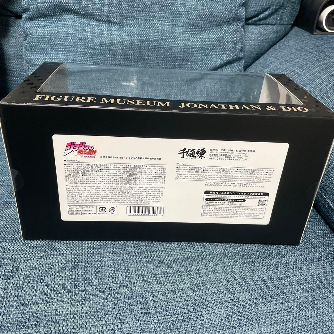 ジョジョ ファントムブラッドFIGURE MUSEUM ジョナサン&ディオ