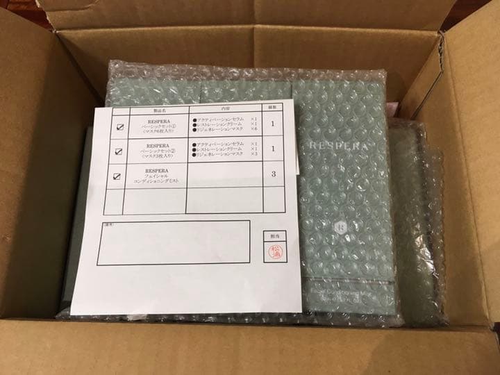 レスペラ ミスト・セラム・クリーム・マスク