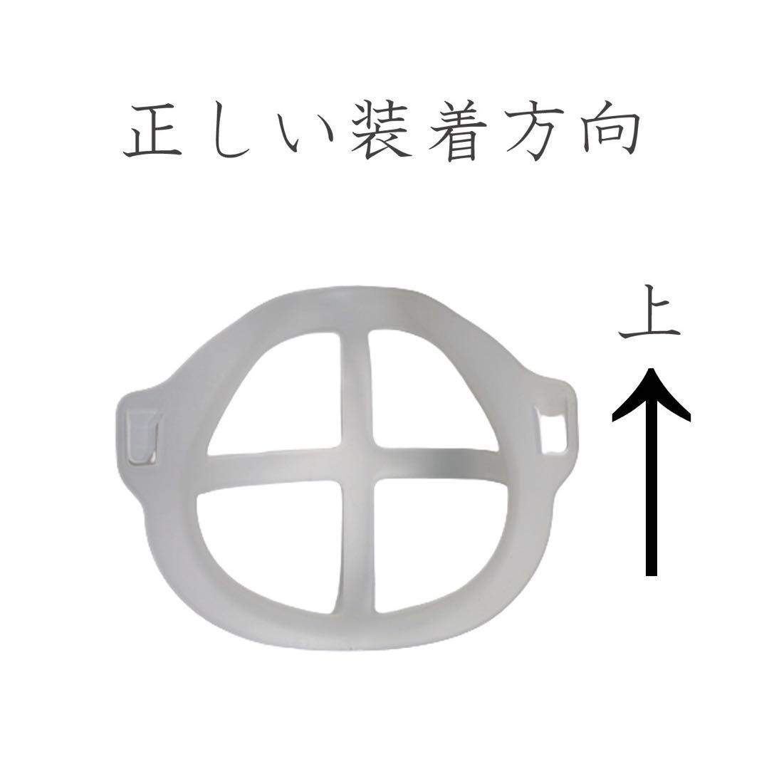 特価 3Dインナーマスク 100枚セット 男女兼用　業務用　マスクカップ