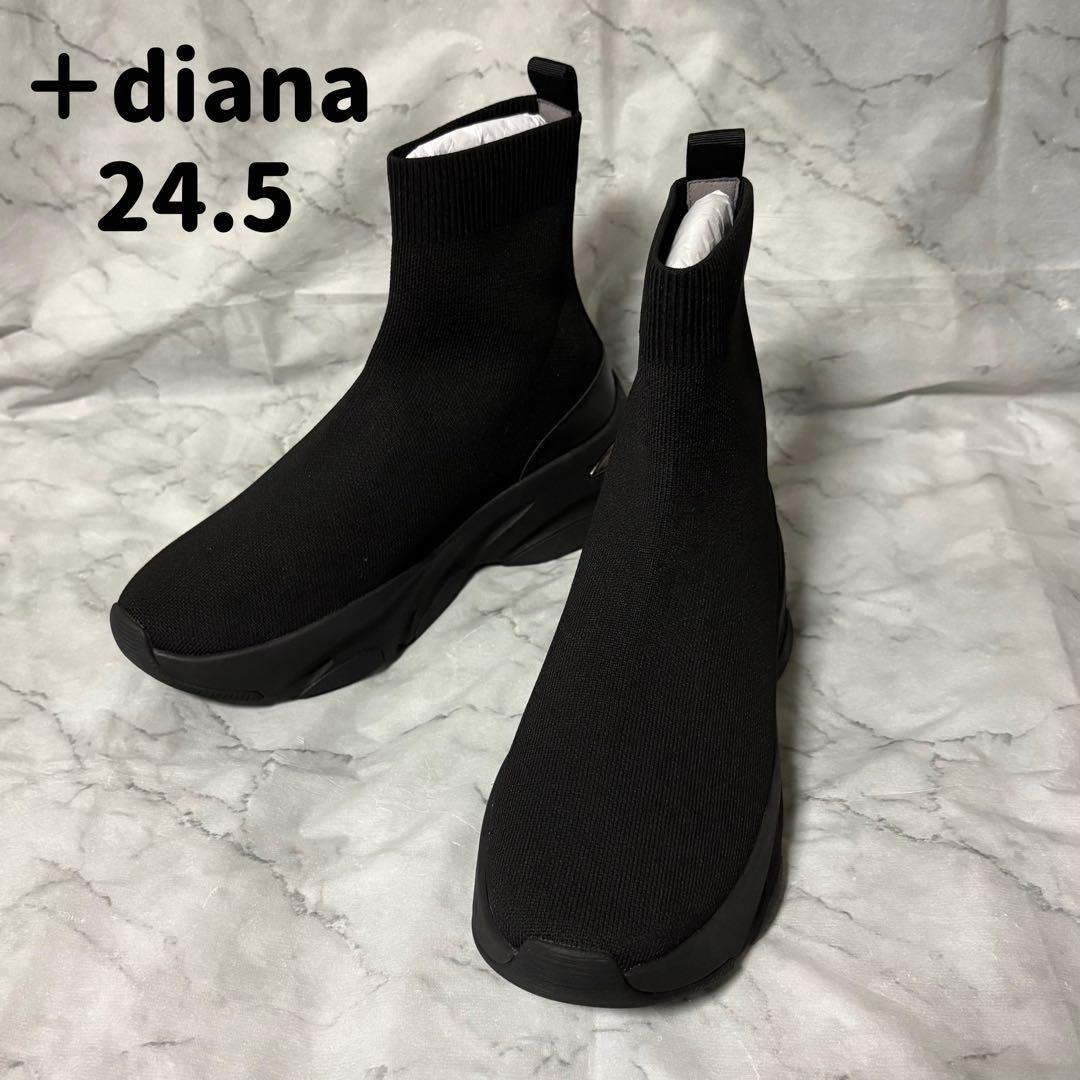 ＋diana ニットソックススニーカーブーツ ショートブーツ 黒 24.5