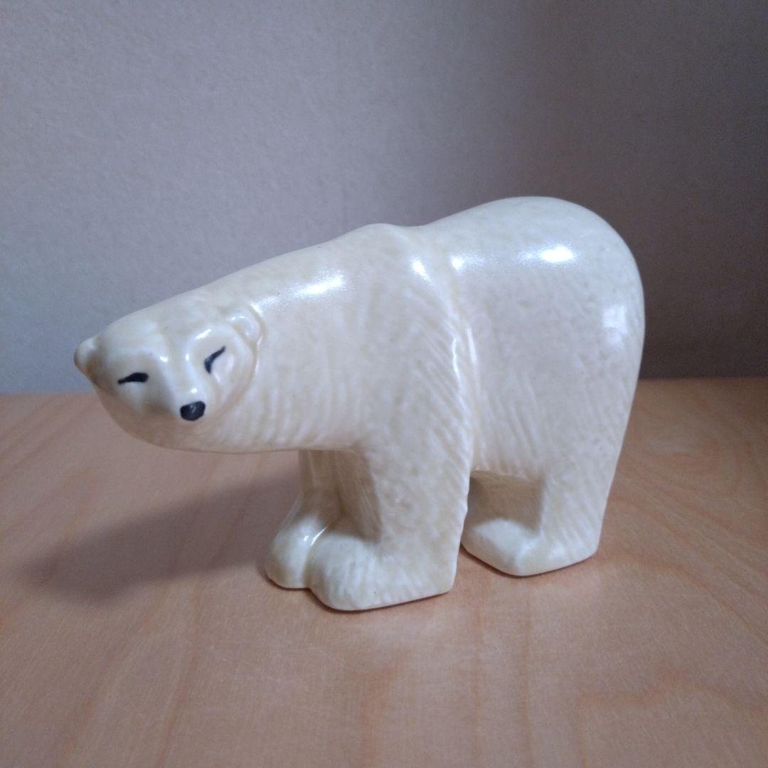 リサラーソン　シロクマ　置物　美品