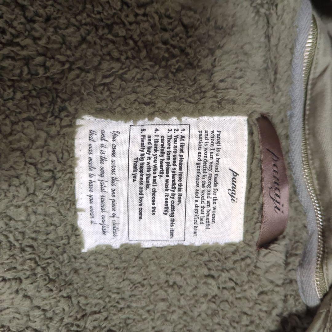 curohse様！！panaji goa ラクーンファー ボリュームモッズコート