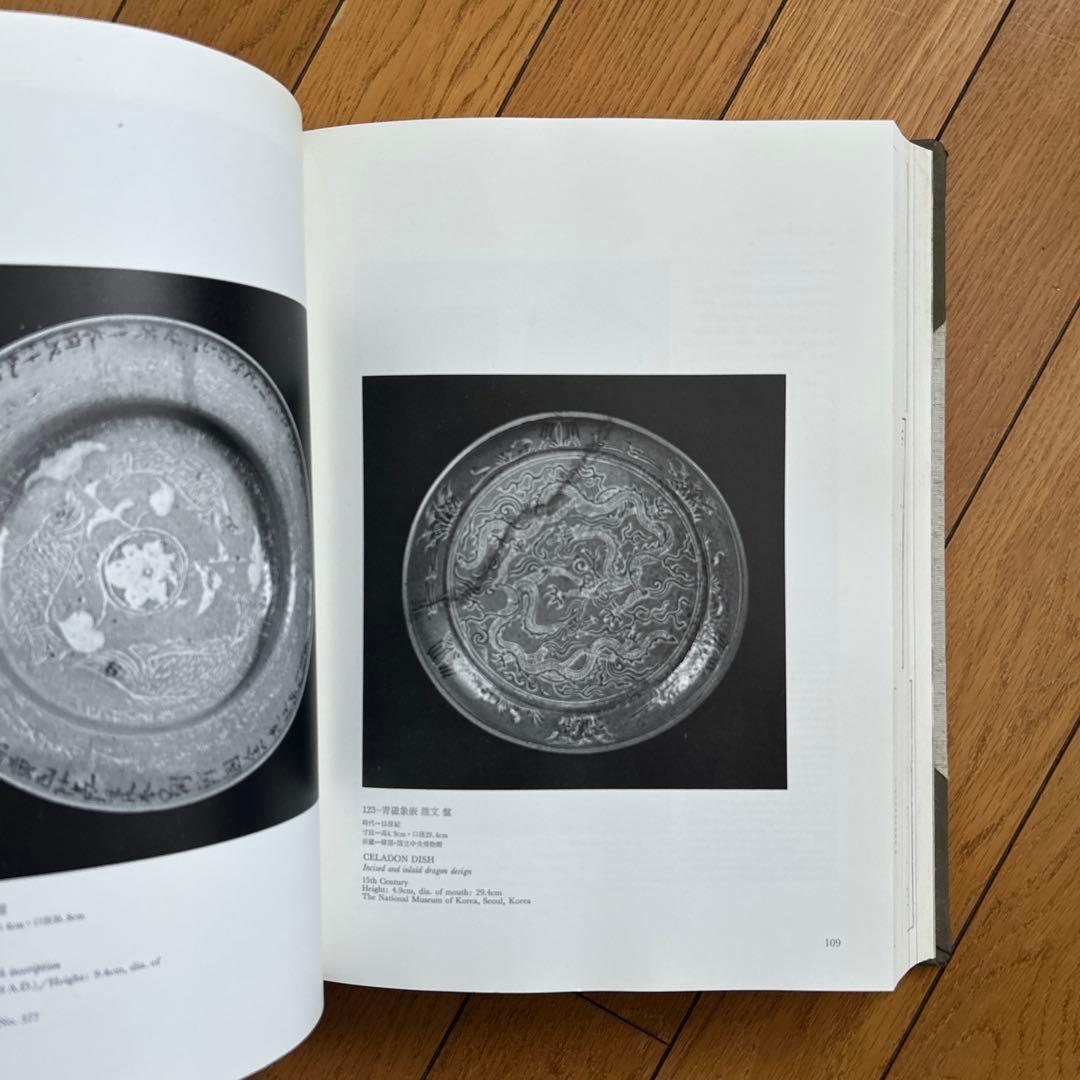 ◾️韓国美術蒐選◾️李秉昌◾️韓国陶磁蒐蔵品◾️高麗陶磁◾️李朝陶磁◾️名品図録の決定版3冊