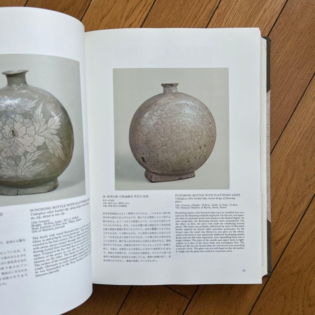 ◾️韓国美術蒐選◾️李秉昌◾️韓国陶磁蒐蔵品◾️高麗陶磁◾️李朝陶磁◾️名品図録の決定版3冊