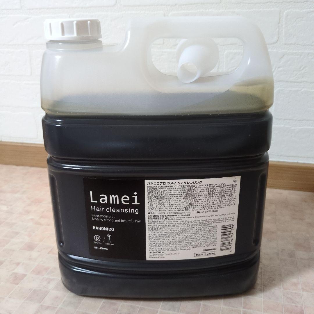ハホニコ プロ ラメイ ヘアクレンジング 4000ml