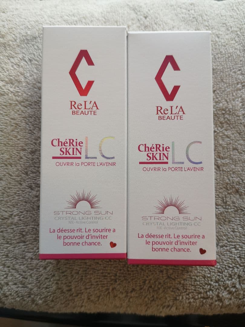 【新品未使用】リアボーテ シェリースキン　ストロングサン 2個セット