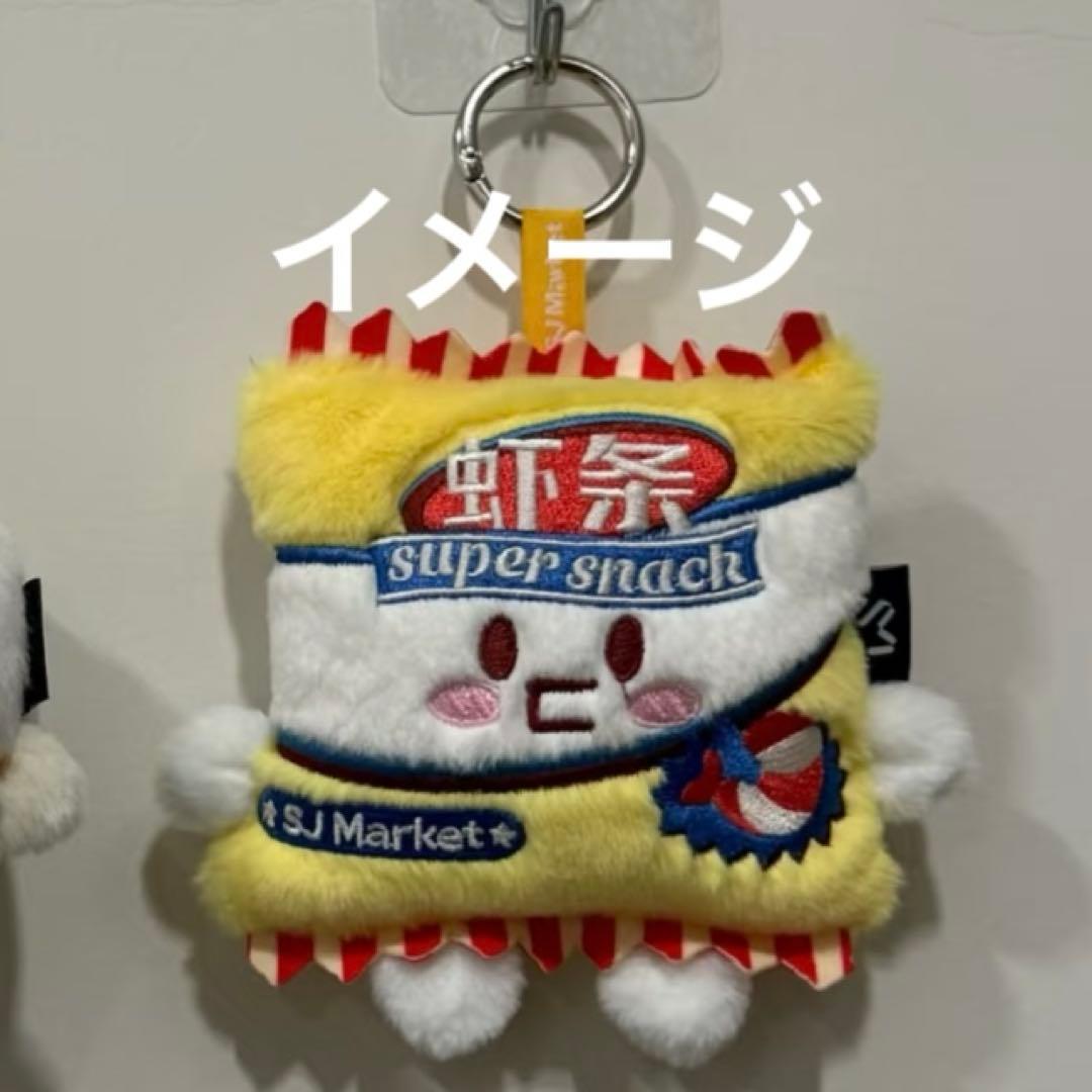 SUPER JUNIOR SJ Market 中国 キーホルダー ウニョク