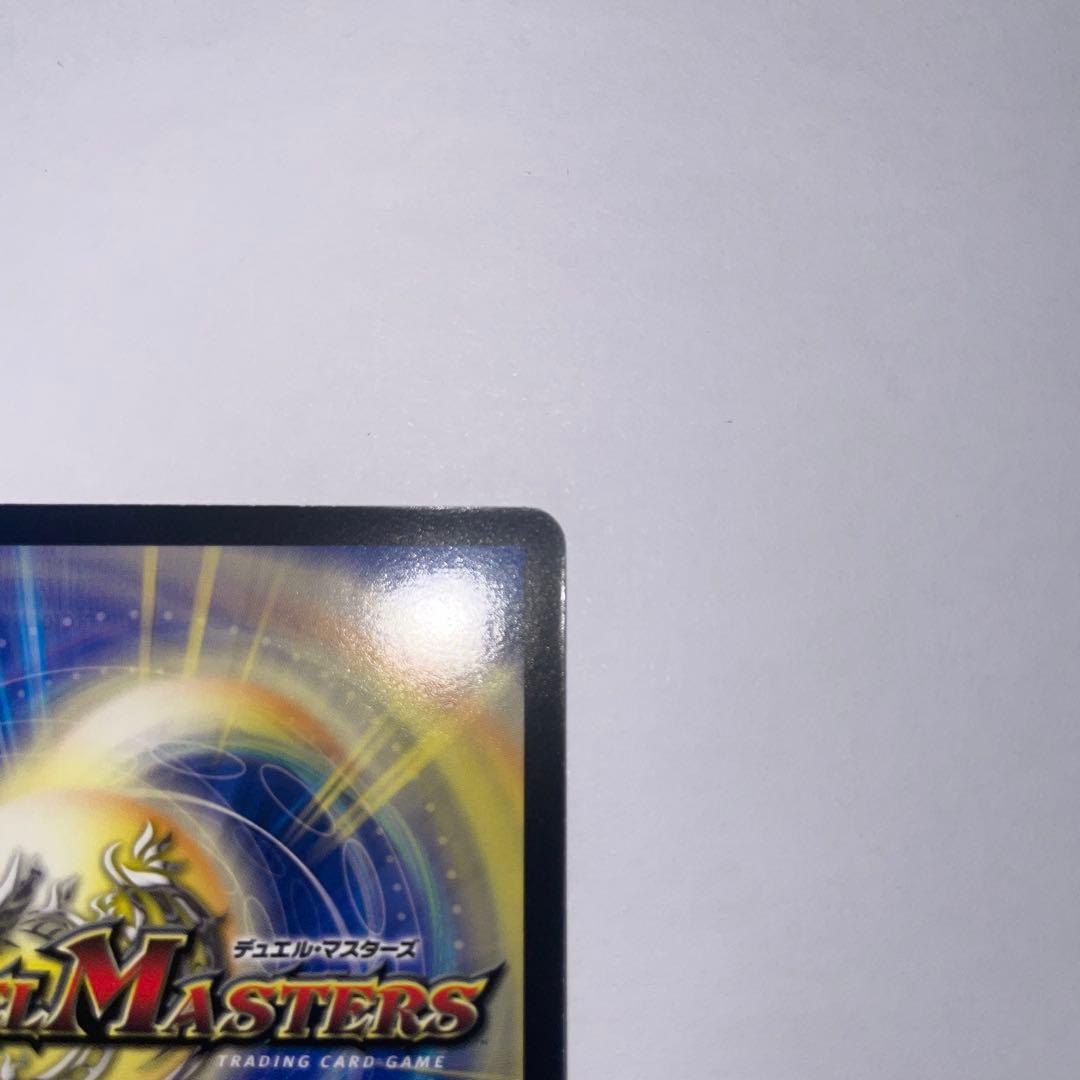 ワンオーナー　美品　龍炎鳳エターナルフェニックス　初期　406