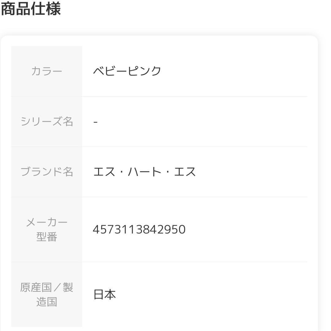 ✨正規品 新品✨ローラー付きスカルプブラシ　ビジュリー　エス・ハート・エス