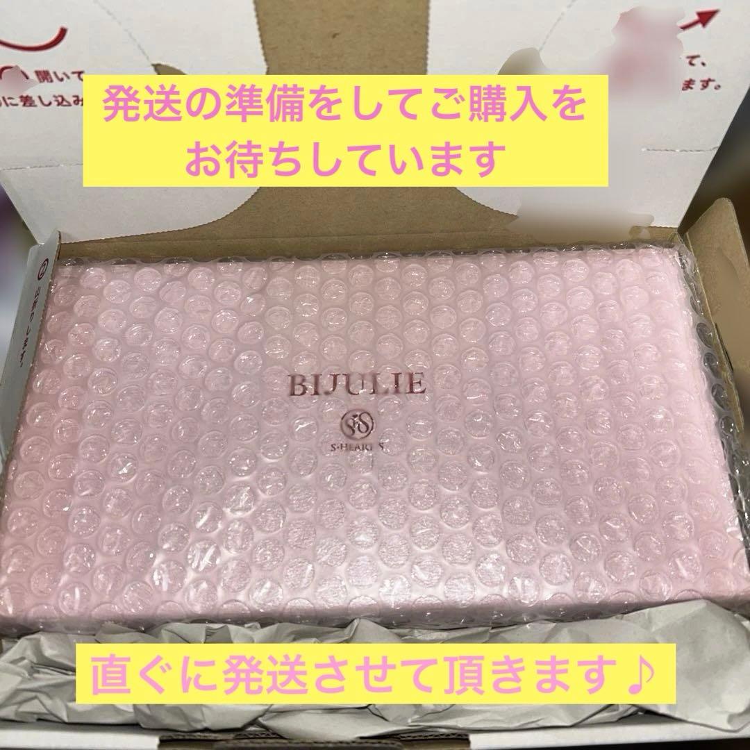 ✨正規品 新品✨ローラー付きスカルプブラシ　ビジュリー　エス・ハート・エス