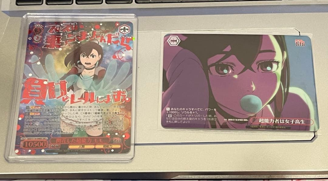 ダンダダン　ヴァイス開花した超能力 モモ SEC+ 超能力者は女子高生　RRR+