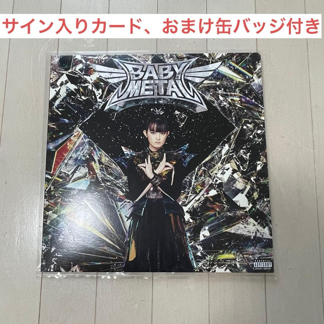 その他 BABYL L FORTH SU-L VINYL