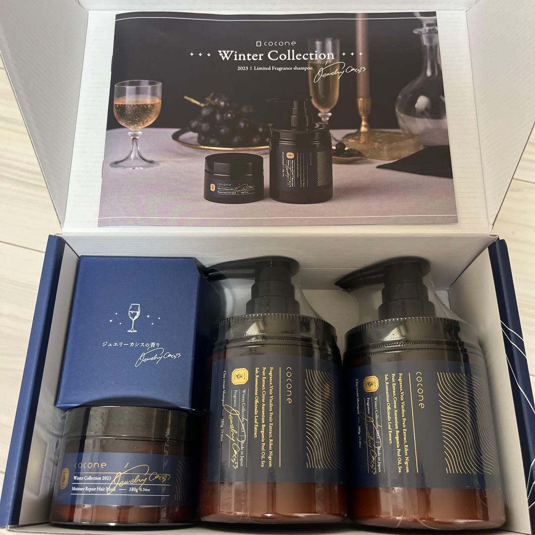 cocone クレイクリームシャンプー&ヘアパック3点セット