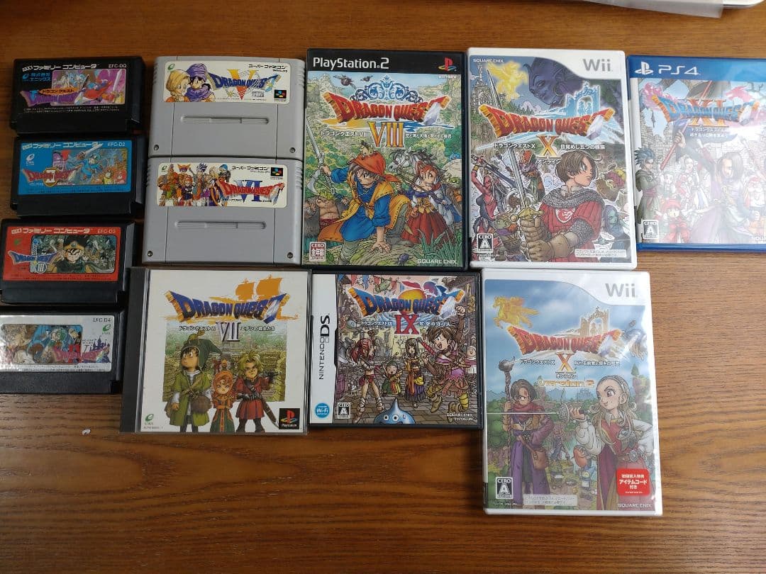 歴代『ドラゴンクエスト』セット