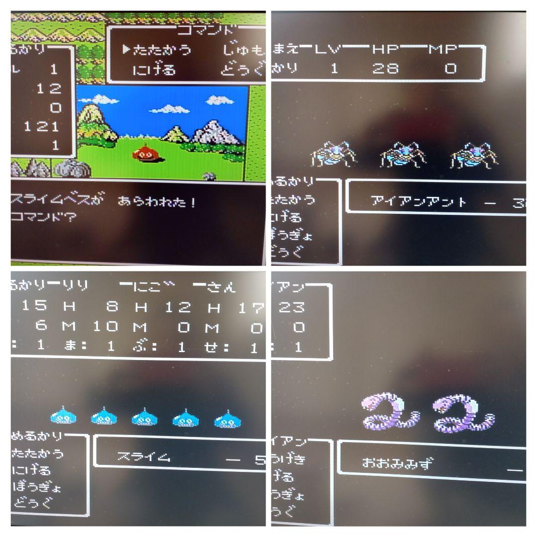 歴代『ドラゴンクエスト』セット