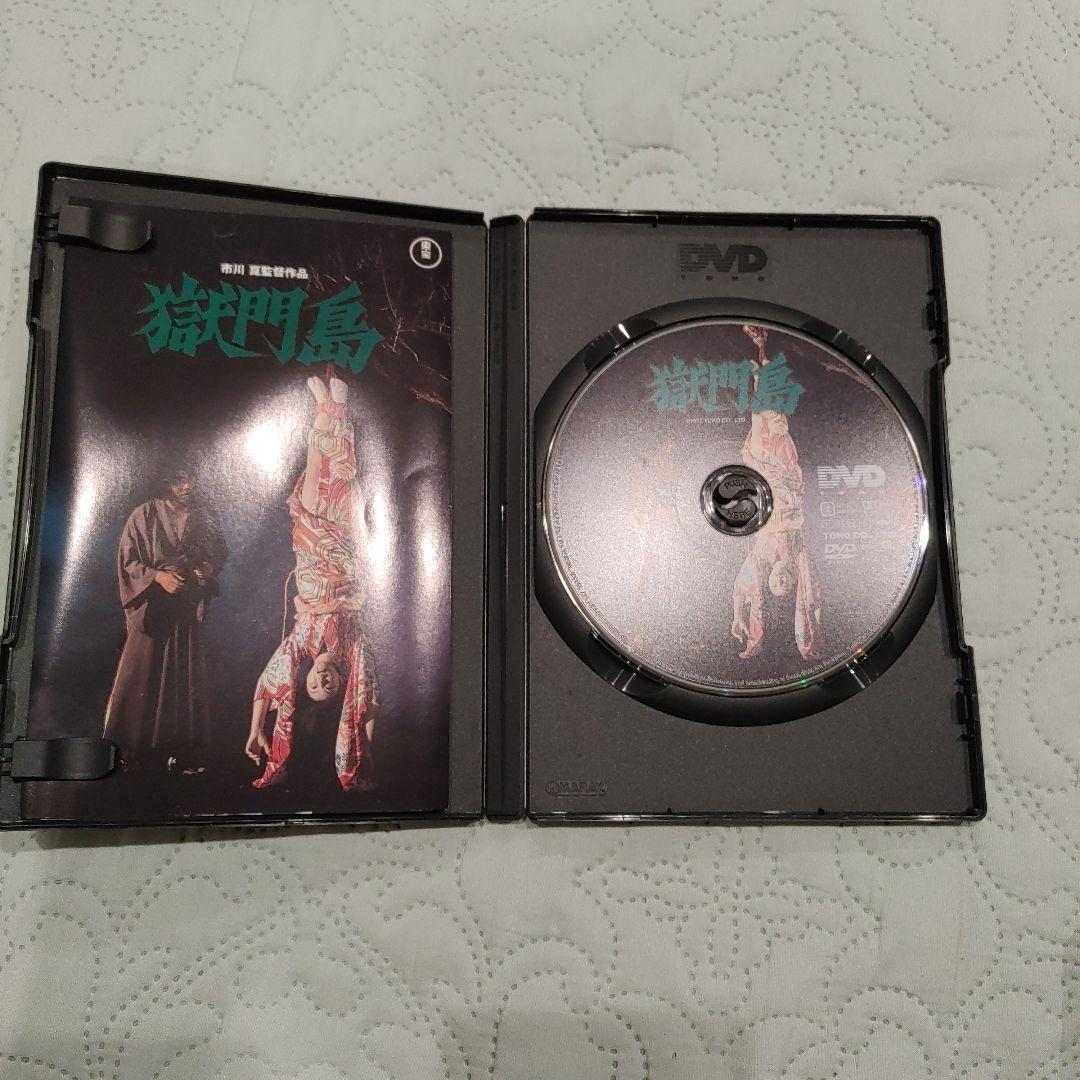 さ*ち様 金田一耕助の事件簿 DVD-BOX 初回限定版