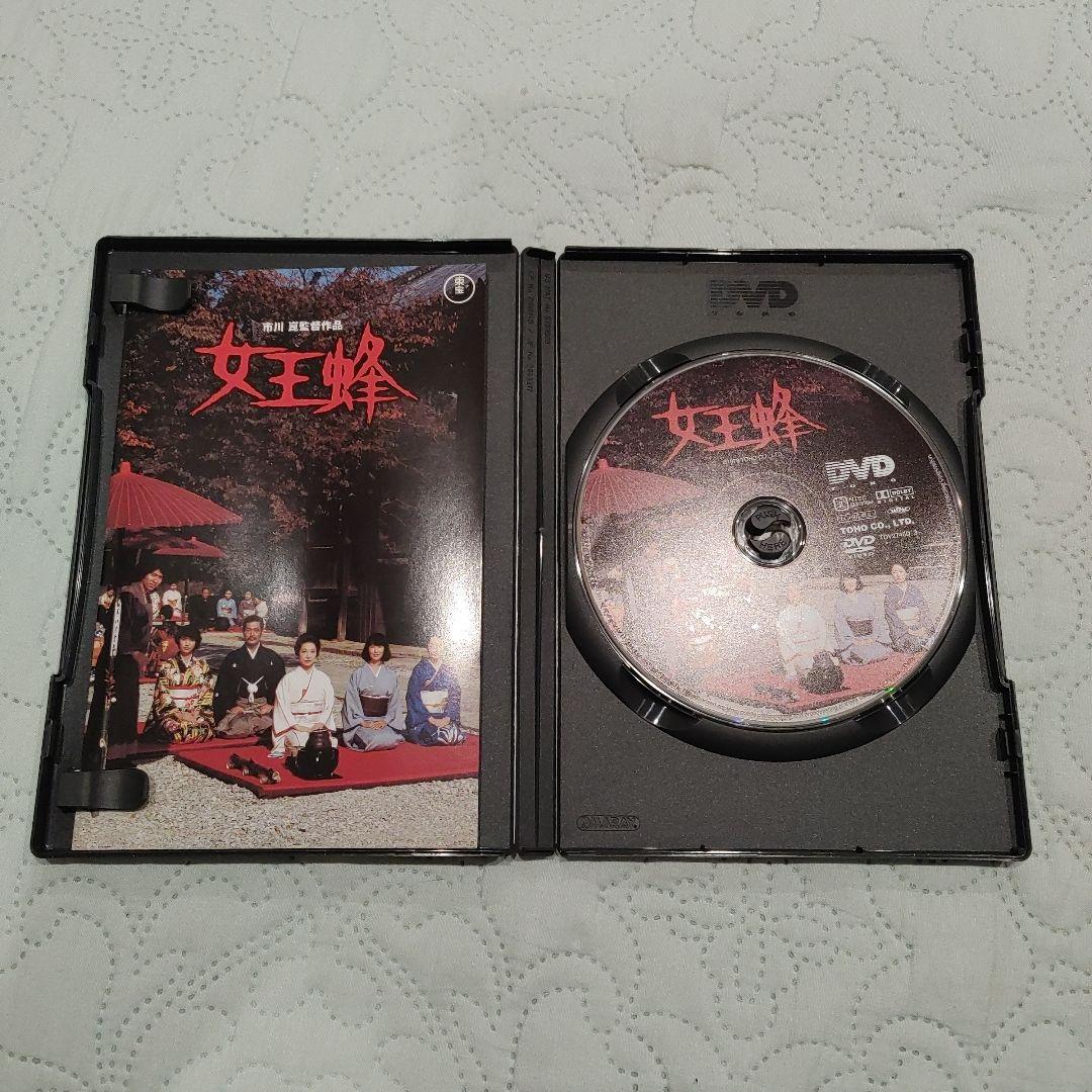 さ*ち様 金田一耕助の事件簿 DVD-BOX 初回限定版