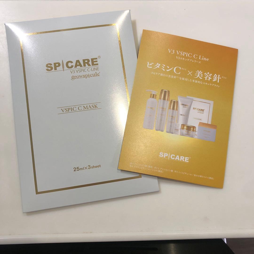 V3 VSPIC C-LINE SPICARE クレンザー メイク落とし 洗顔料