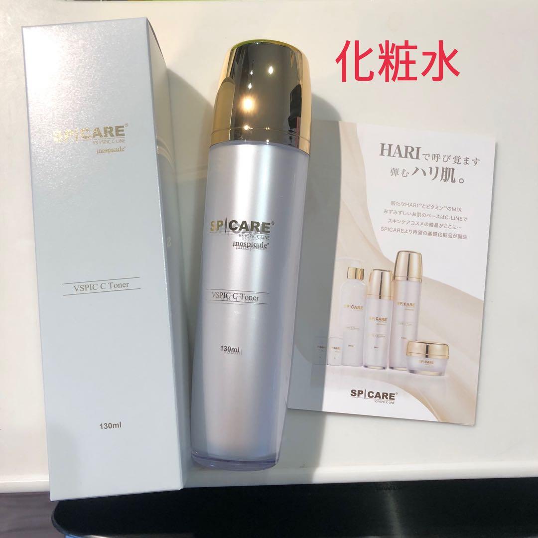 V3 VSPIC C-LINE SPICARE クレンザー メイク落とし 洗顔料