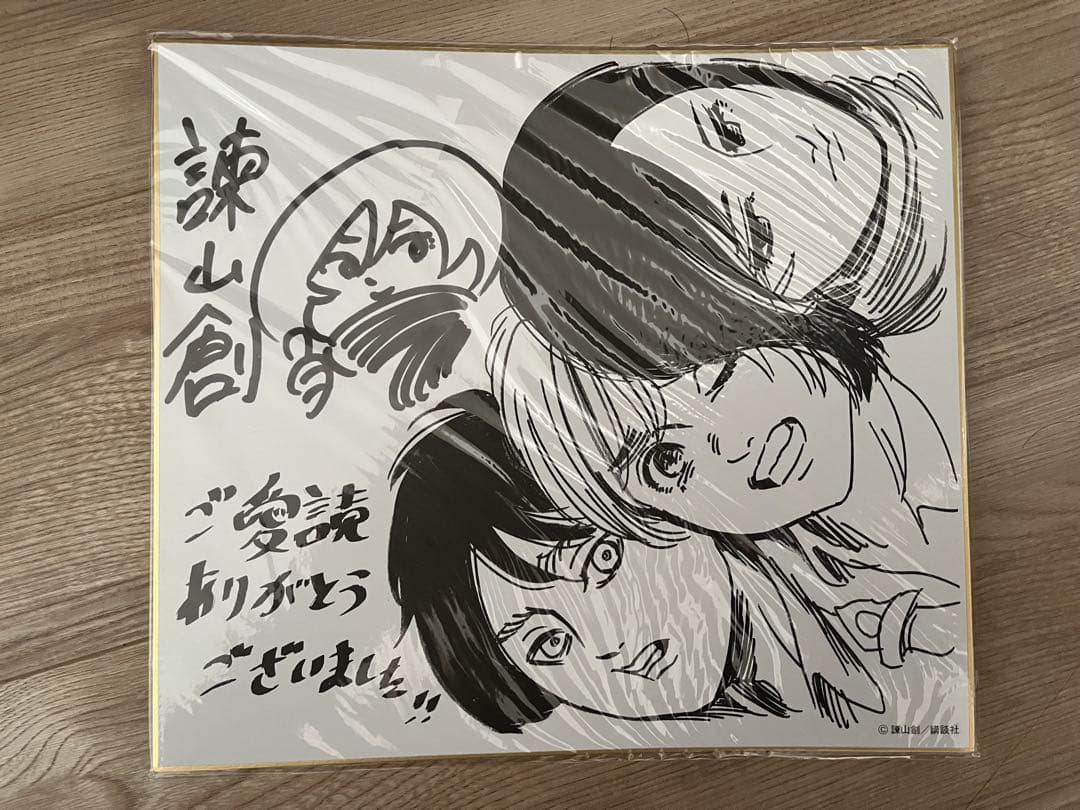 進撃巨人展FINAL リヴァイ、エルヴィン、エレン 複製原画