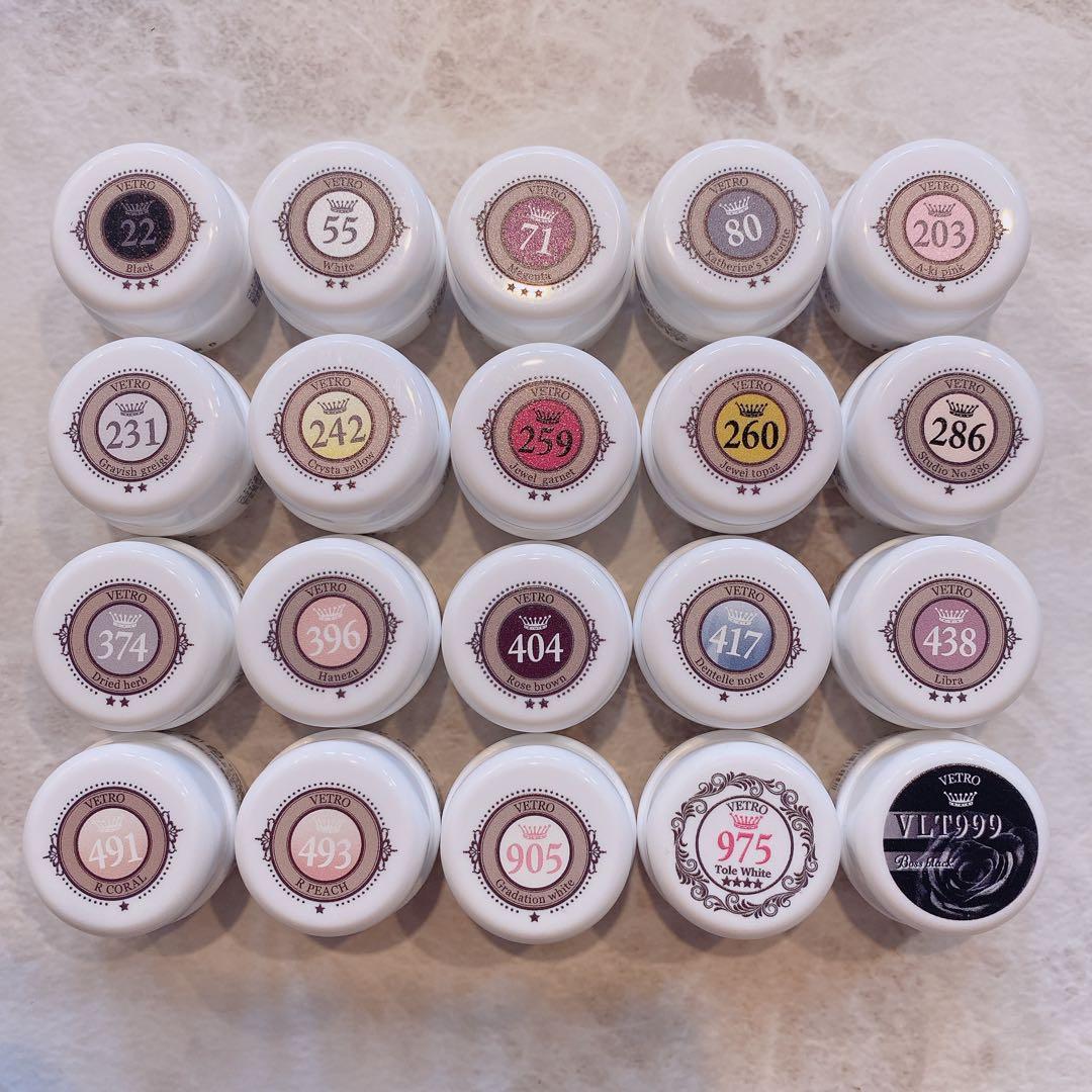 VETROベトロカラージェル 20個セット 新品未開封