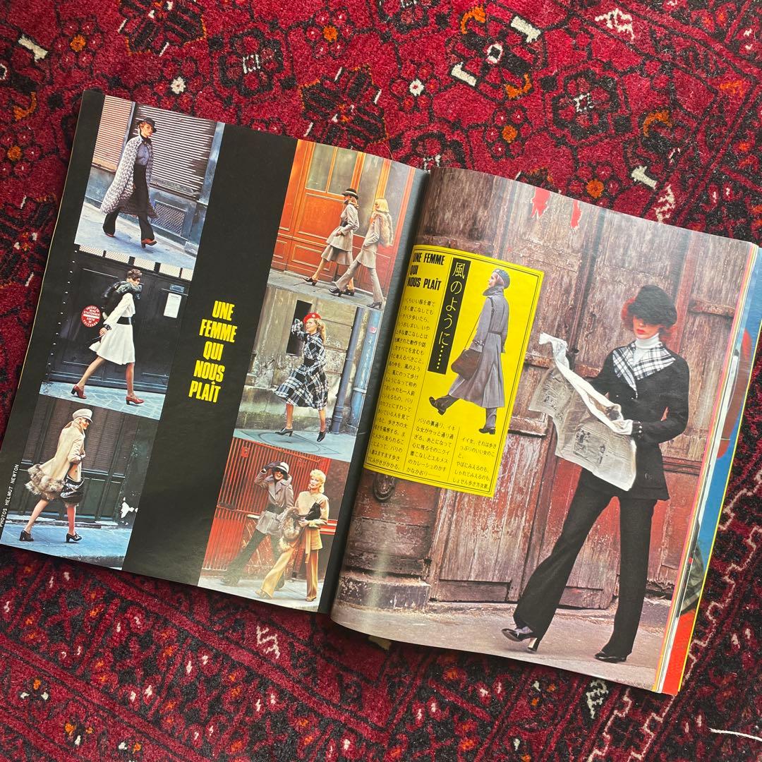 vintage an・an no.44