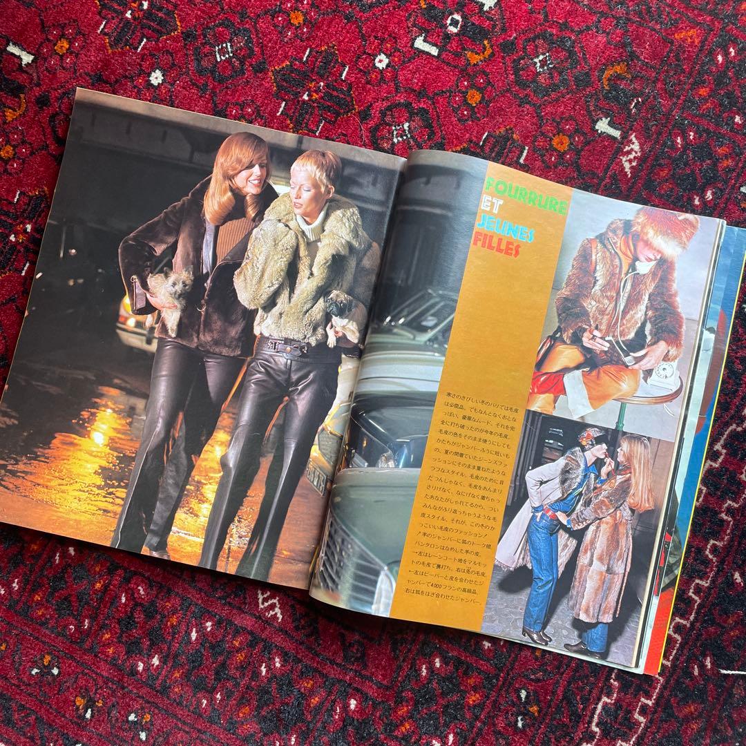 vintage an・an no.44