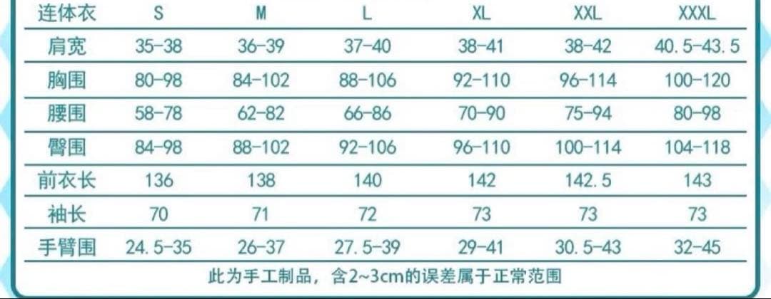 し*ち様 uwowo製 FGO スペースエレシュキガル コスプレ