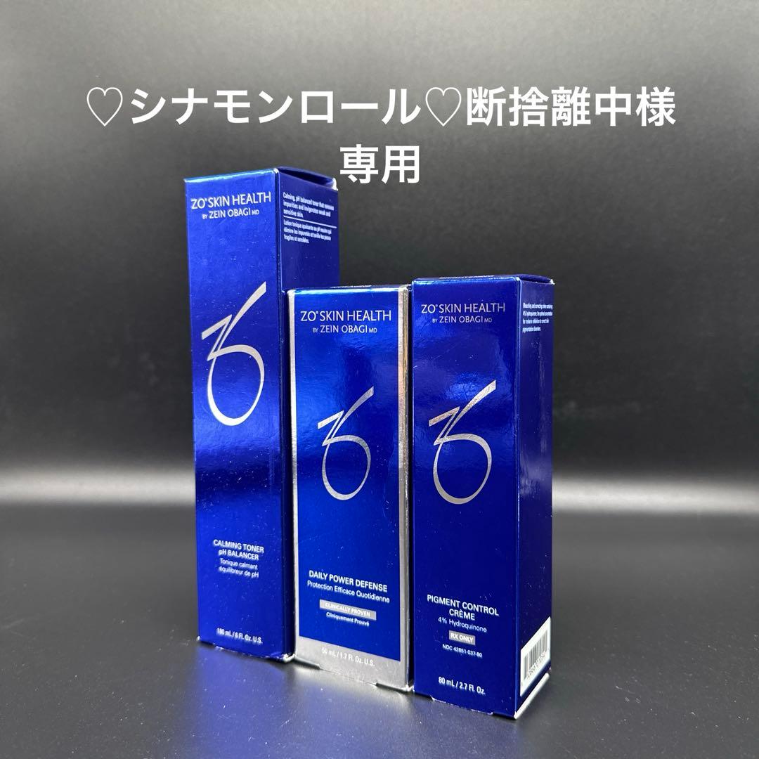 ♡シナモンロール♡断捨離中　ゼオスキンヘルス3点セット