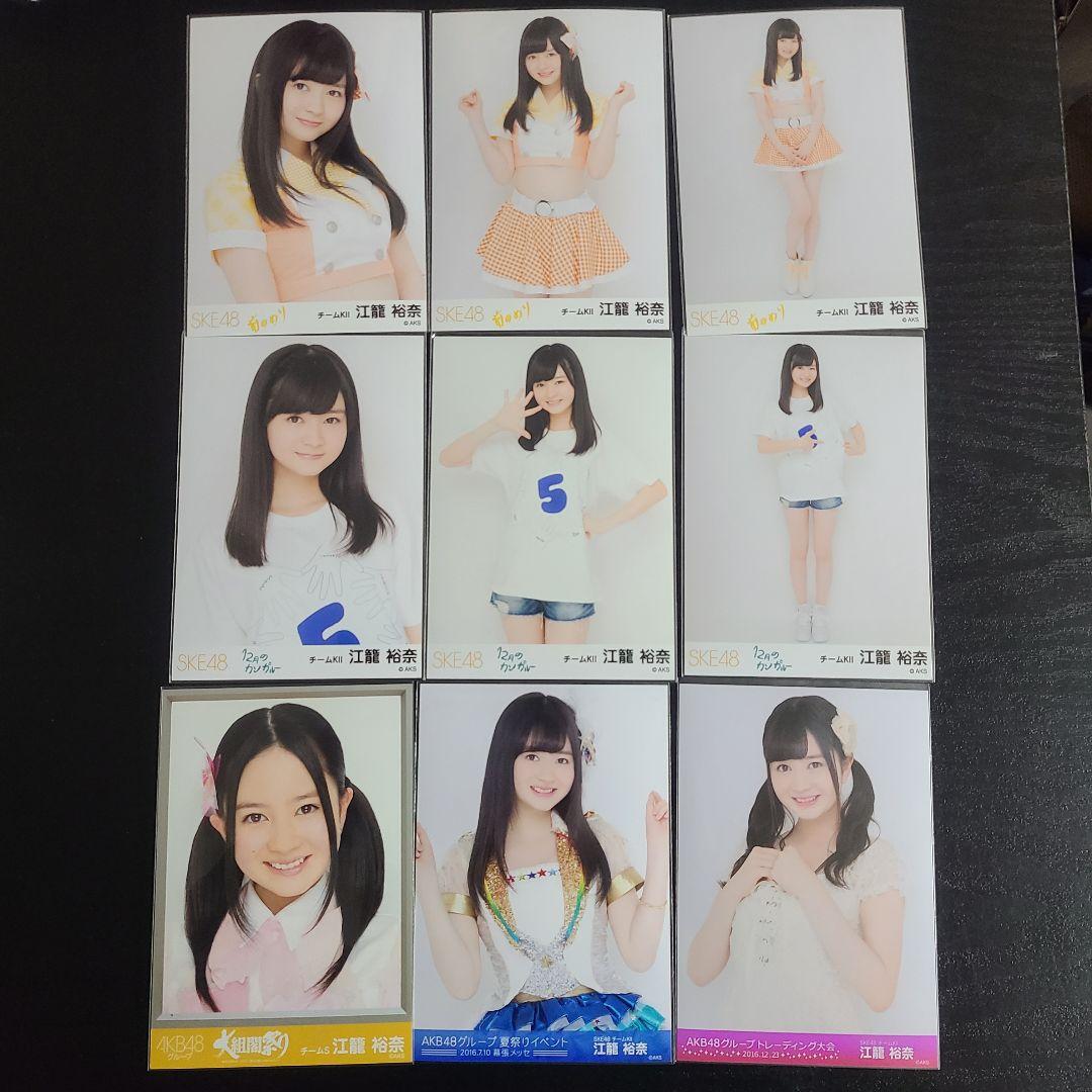 おもち様確認用　江籠さんまとめその3