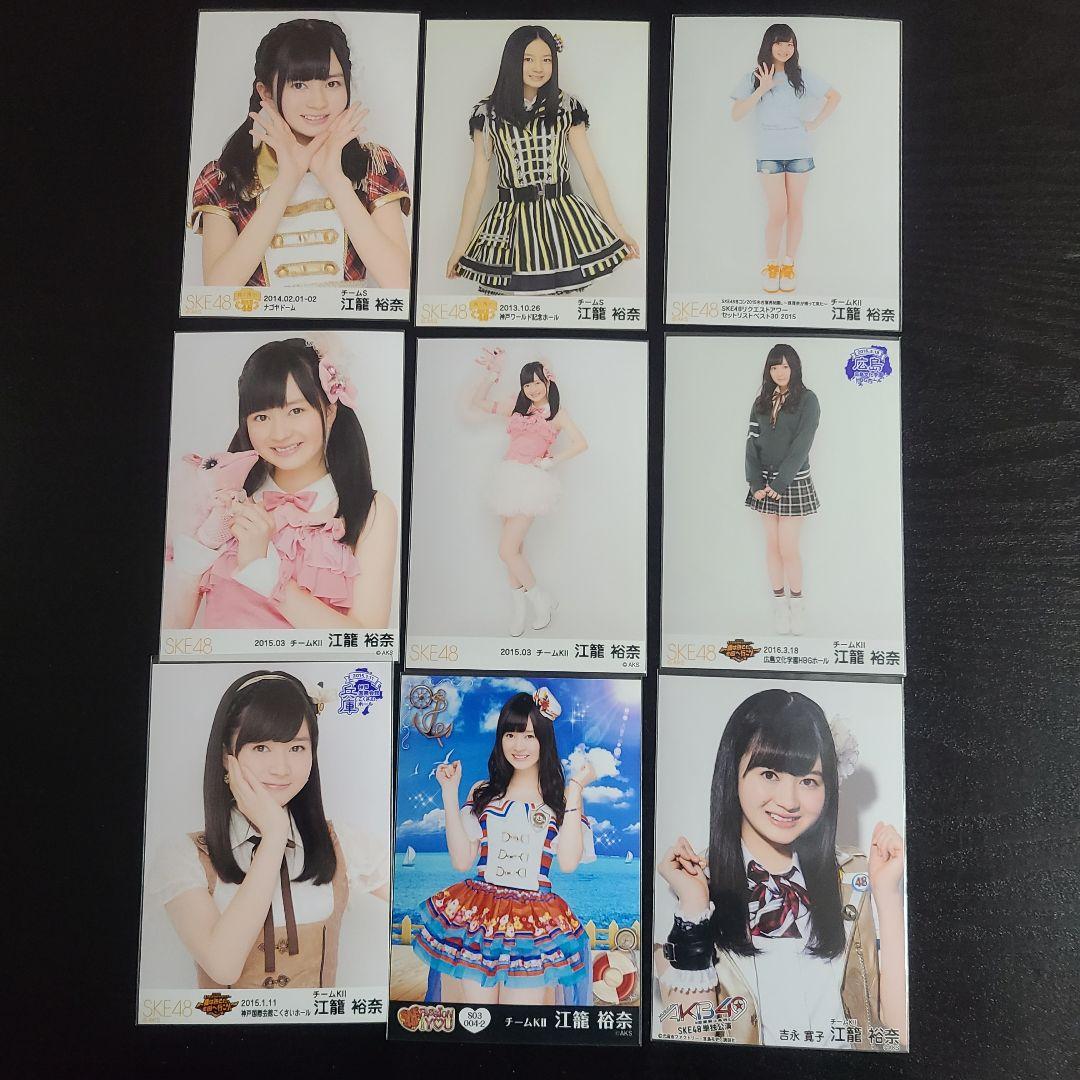 おもち様確認用　江籠さんまとめその3