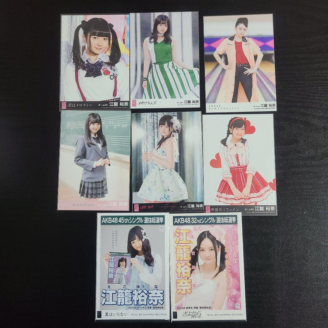 おもち様確認用　江籠さんまとめその3