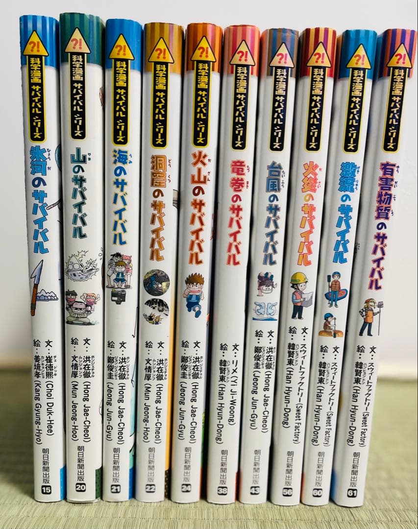 K*O様 科学漫画サバイバルシリーズ　37冊まとめ売り