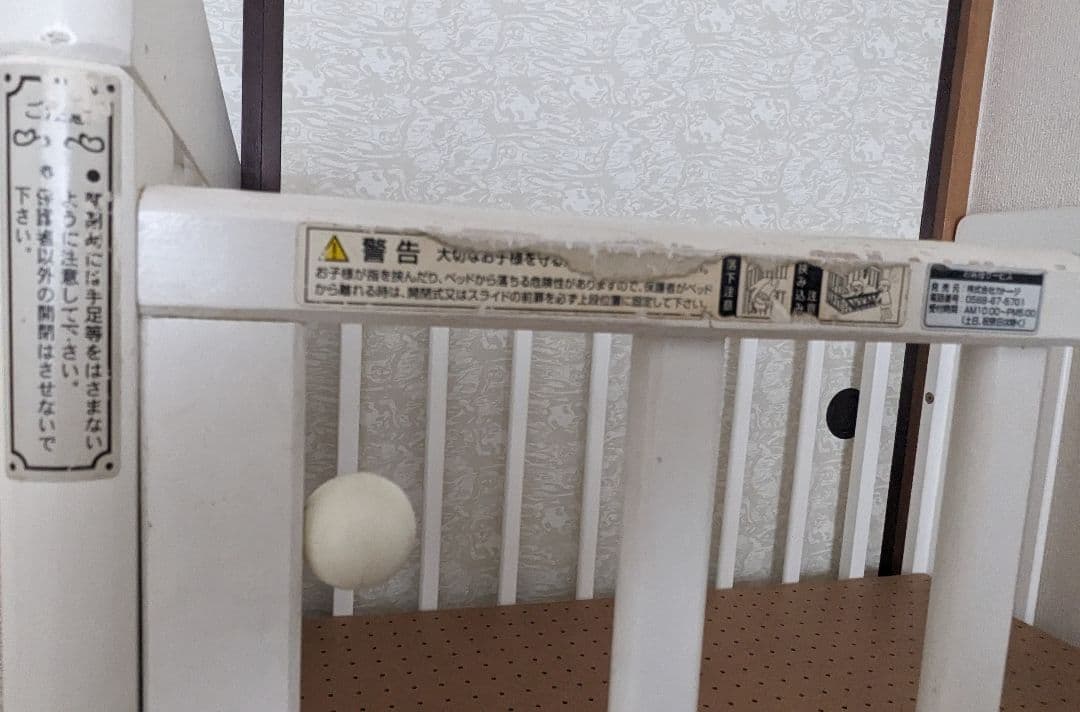 KATOJI ベビーベッド ホワイト マットレス付き