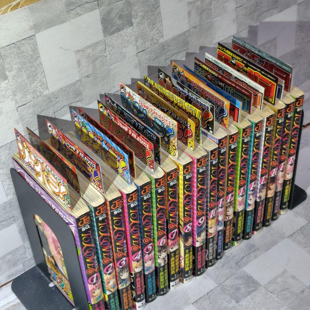 ToLOVEる　ToLOVEるダークネス　全巻初版　帯付き　チラシ付き　セット