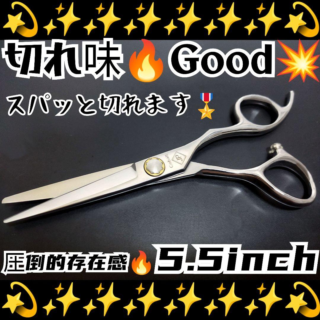 切れ味抜群で快適に切れる理美容師プロ用シザーカットバサミ✂トリマートリミングも良