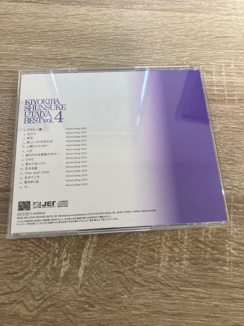 清木場俊介 唄い屋・BEST Vol.4 CD アルバム