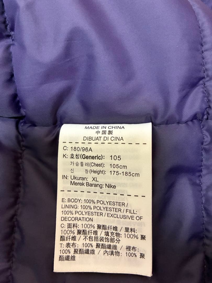 サンフレッチェ広島支給品NIKE ダウンコート XL美品　週末特価3,000円引