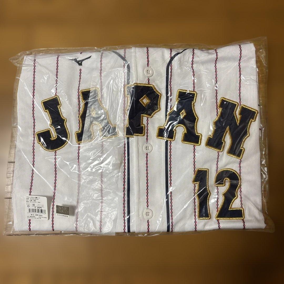 戸郷翔征　WBC 2023 ユニフォーム　フェイスタオル