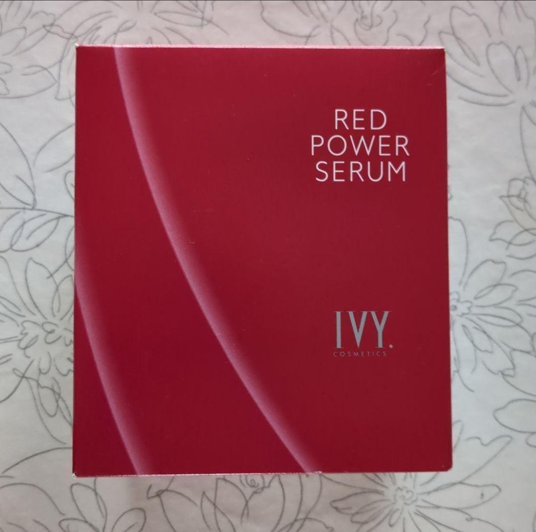 アイビー化粧品 レッドパワーセラム(期間限定値下げ)