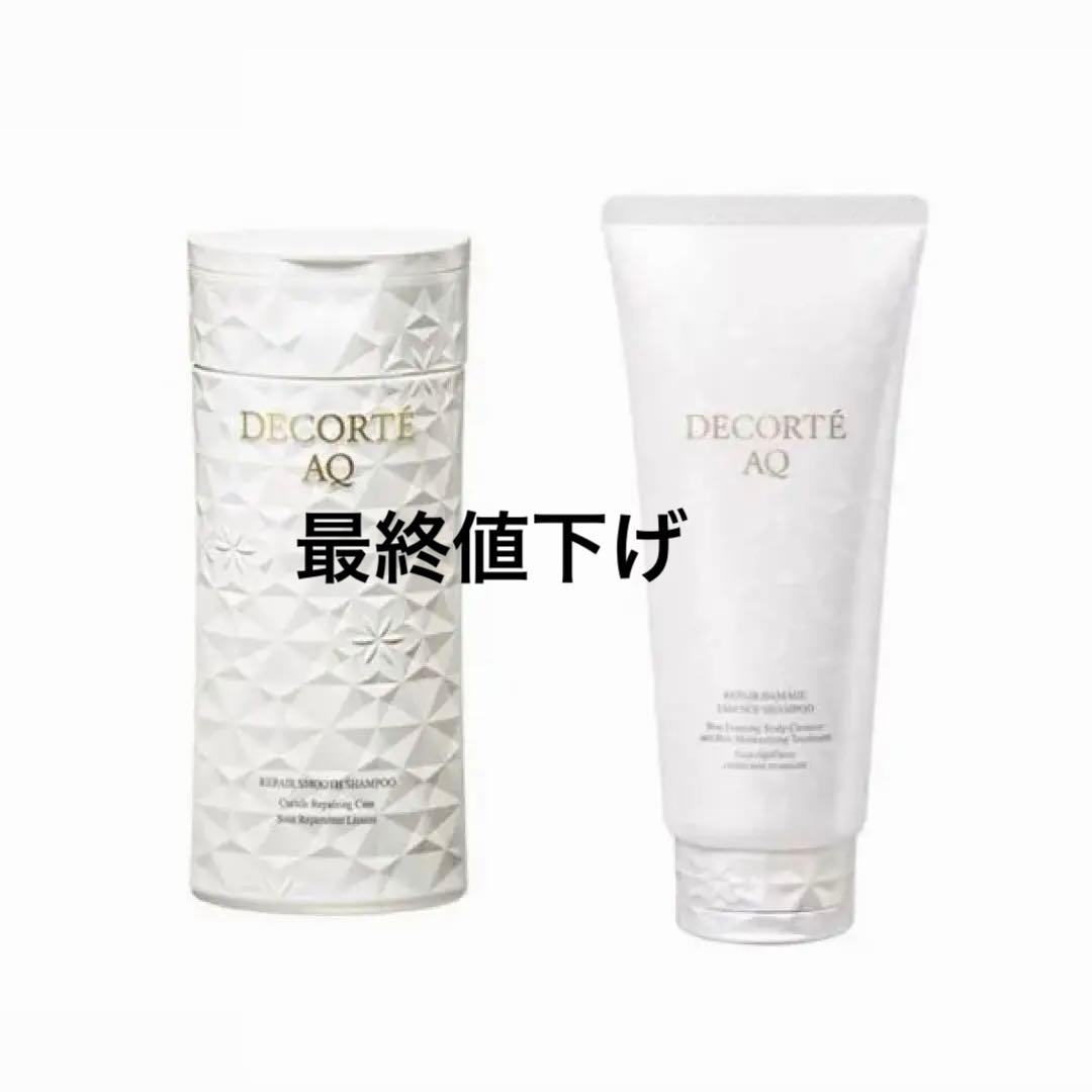 DECORTÉ AQ リペア スムース シャンプー & トリートメント