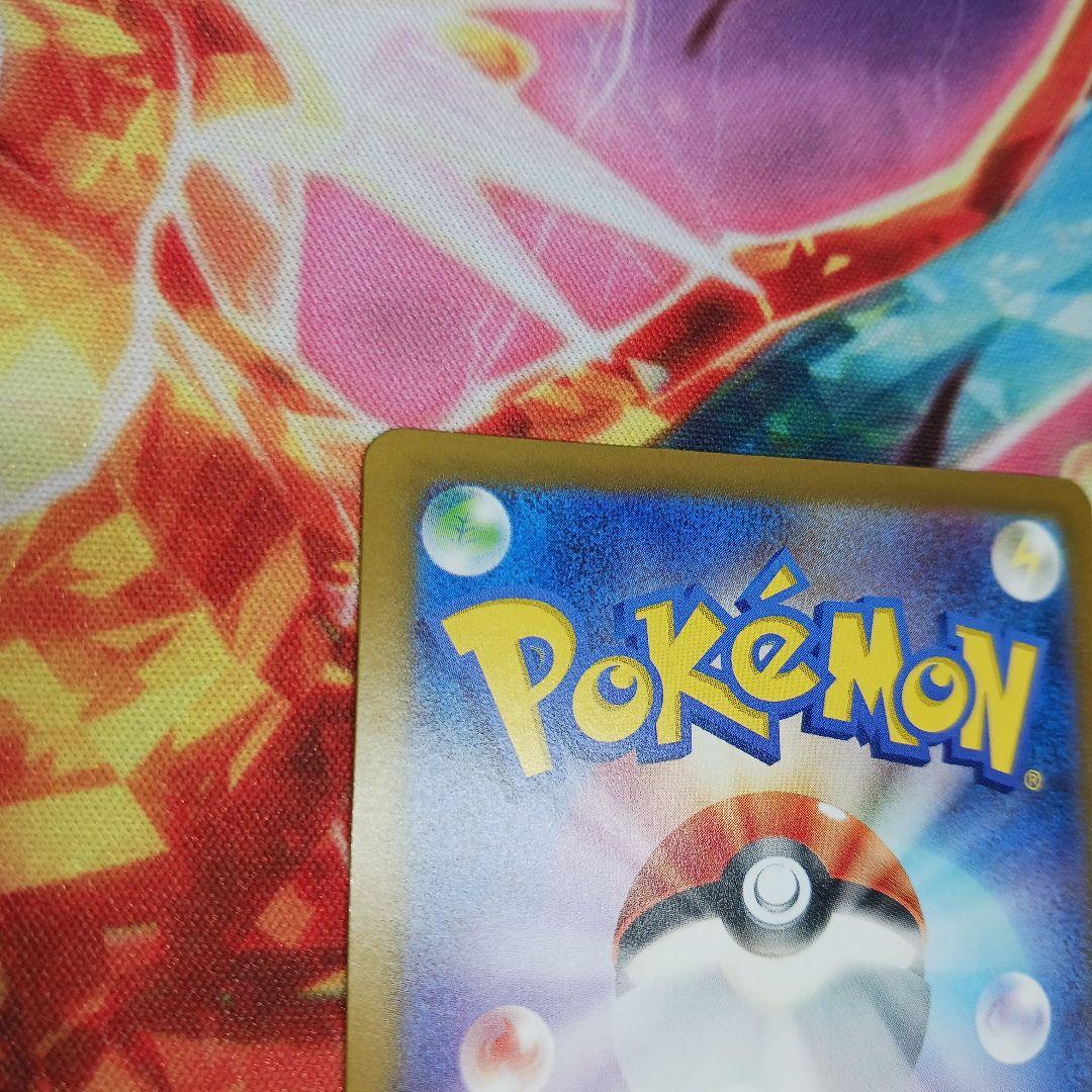 【美品 値下げ交渉不可】メガリザードンY MUR sarおまけ