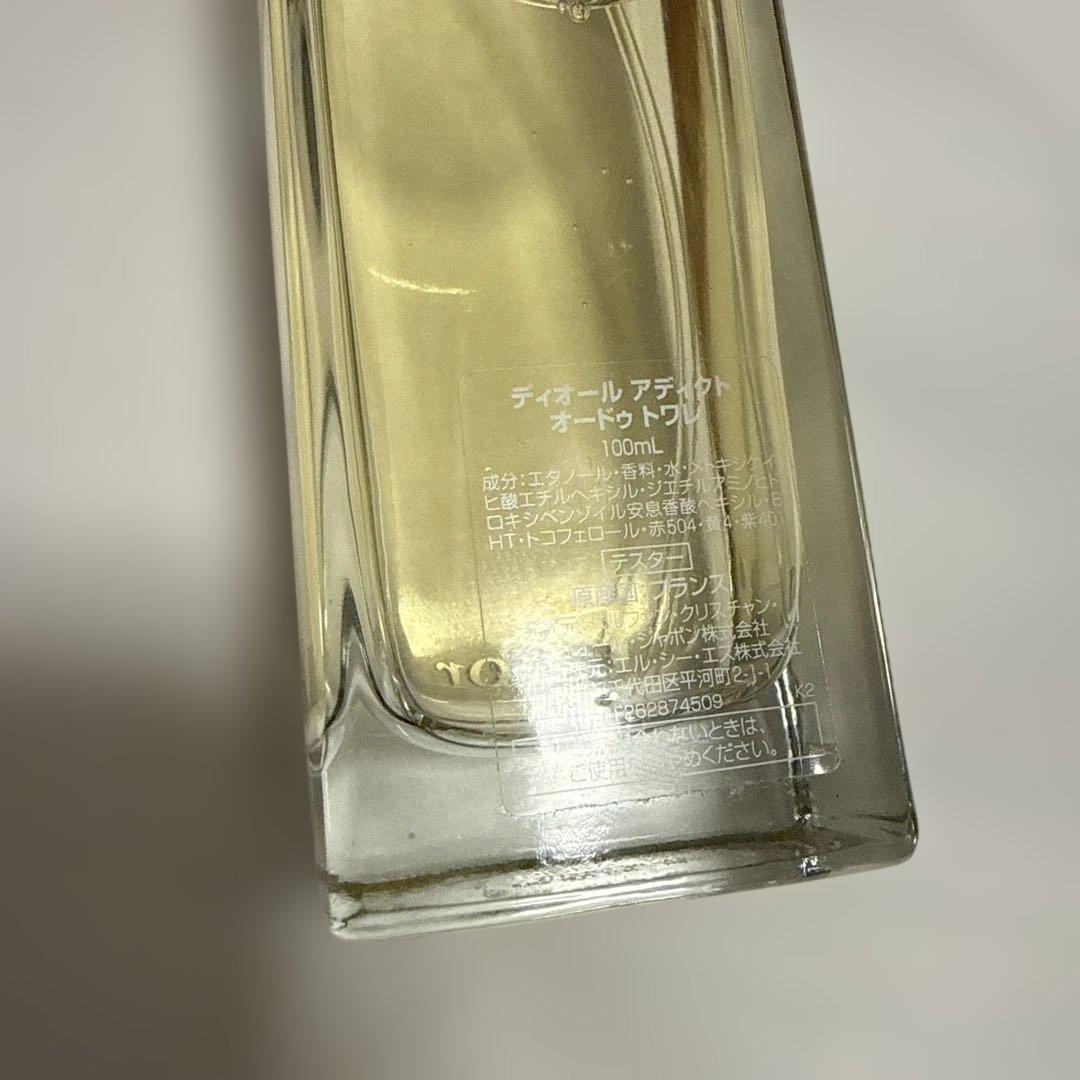 ディオール アディクト オードゥ トワレ 100ml 女性用 香水 中古