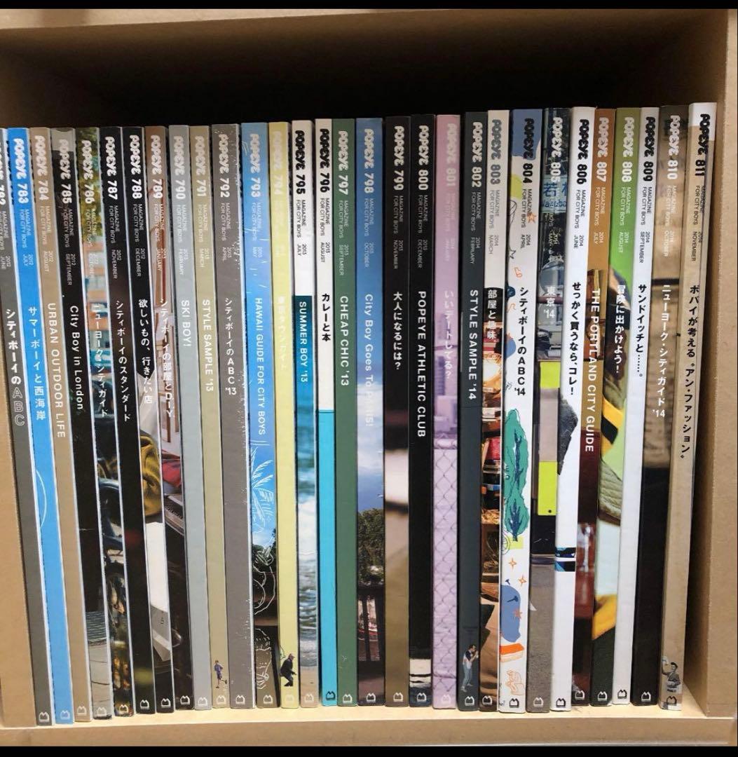 【欠番なし】計93冊 POPEYE 782号-874号【バラ売り不可】