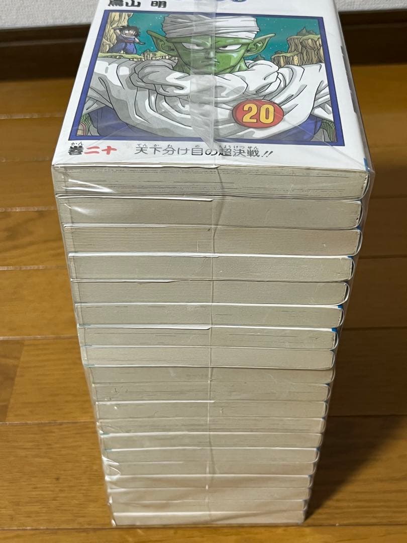 美品　ドラゴンボール旧装版 DRAGON BALL 全42巻セット