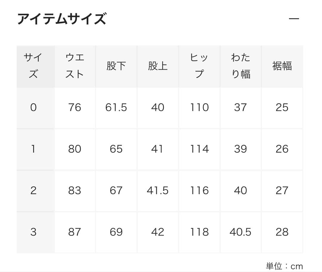 パンツ ANCELLM #05 AGING01