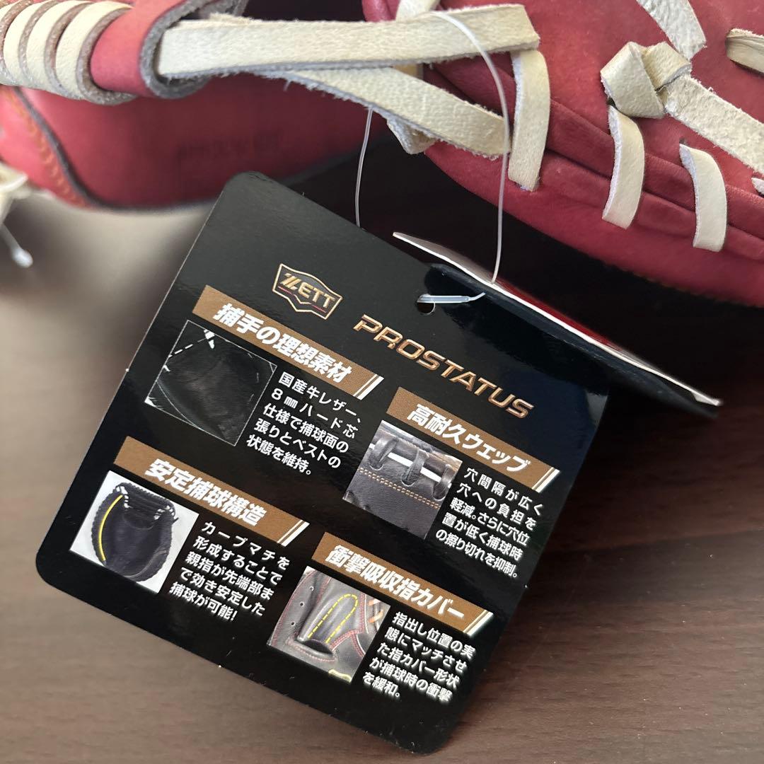 ゼット　プロステイタス　硬式　キャッチャーミット　定価59,400円 グラブ