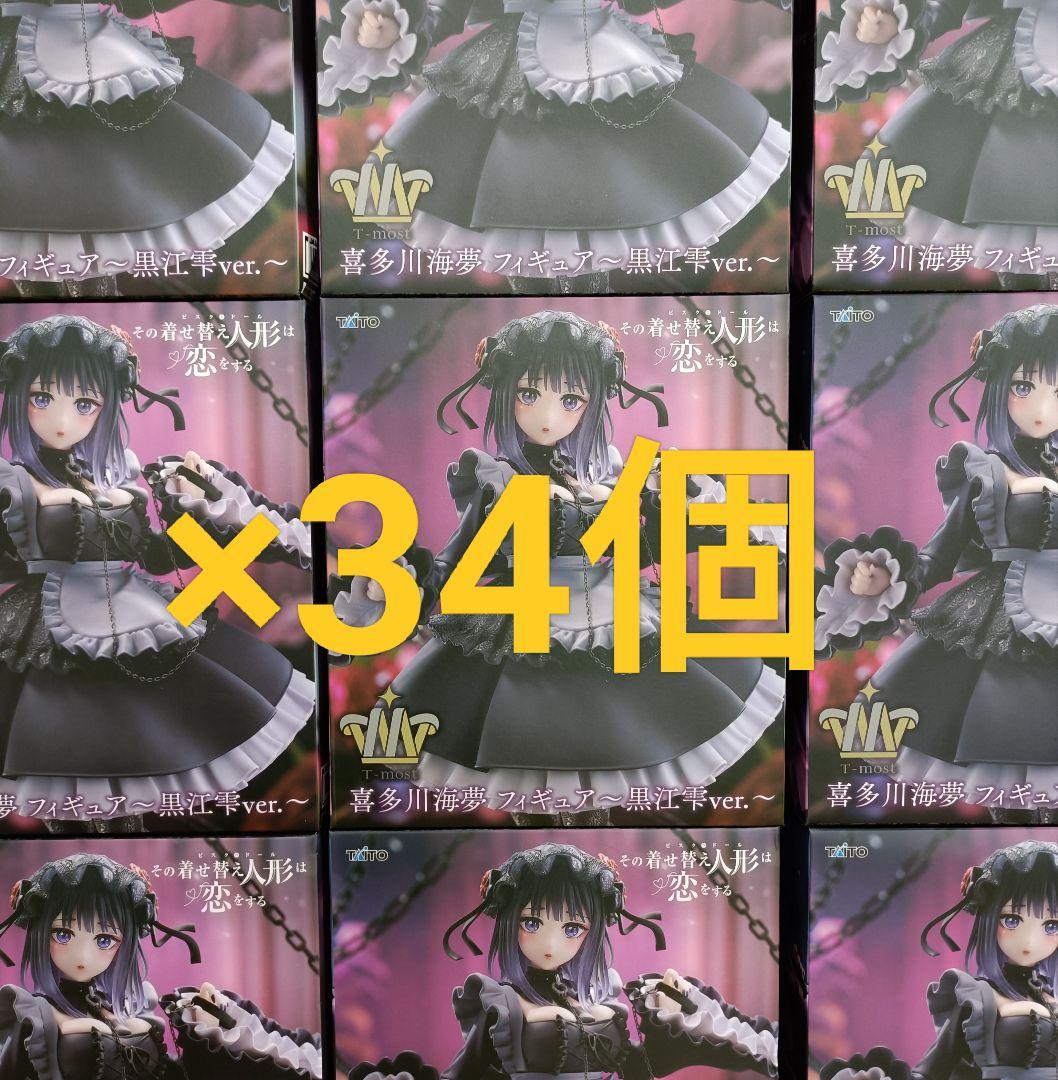 【最安まとめ売り】着せ恋 T-most 喜多川海夢 ～黒江雫ver. 34個
